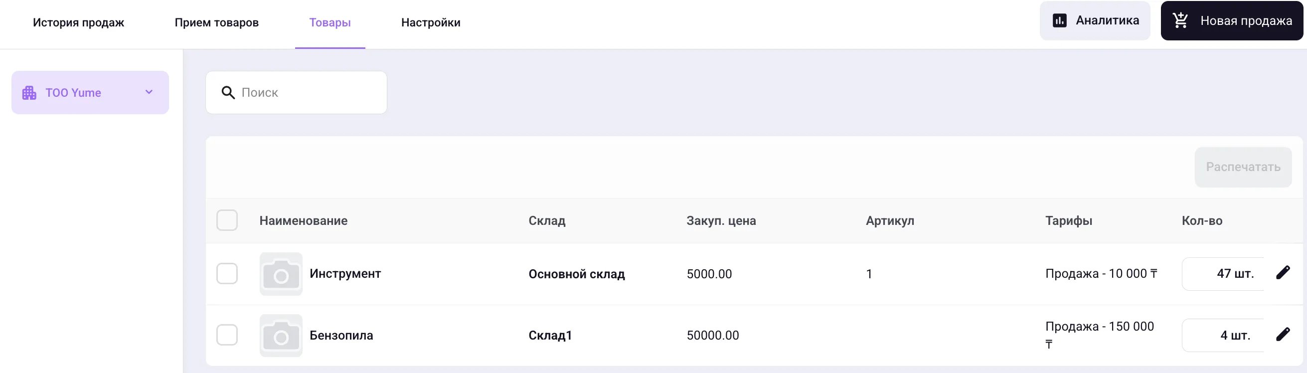 Screenshot 2026 04 15 At 00 57 31