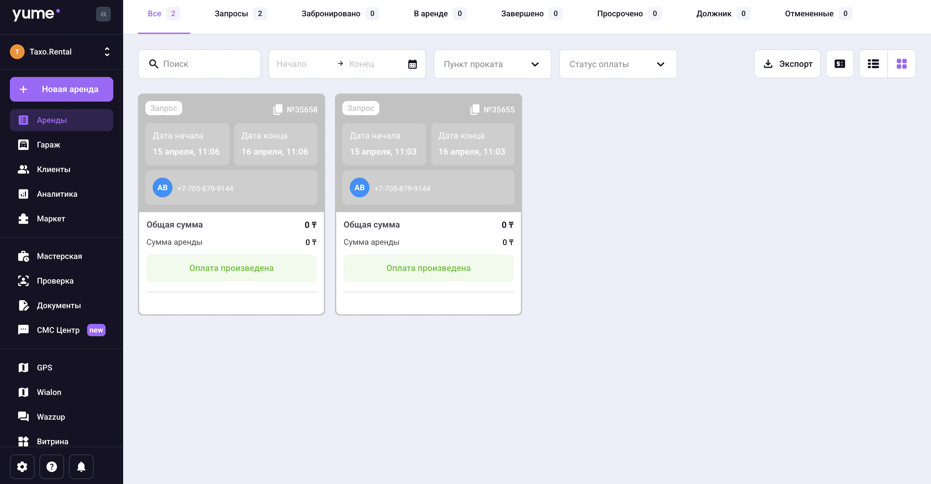 Screenshot 2026 04 15 At 12 24 20