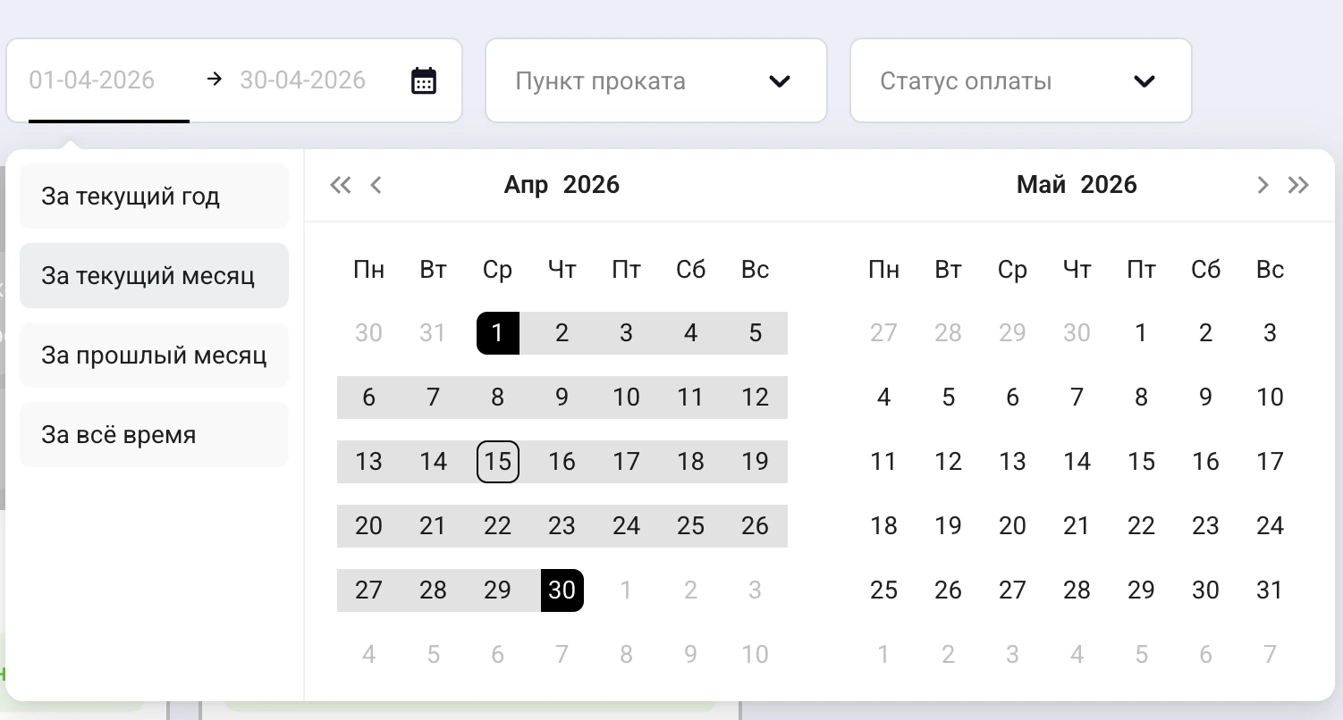 Screenshot 2026 04 15 At 12 24 46