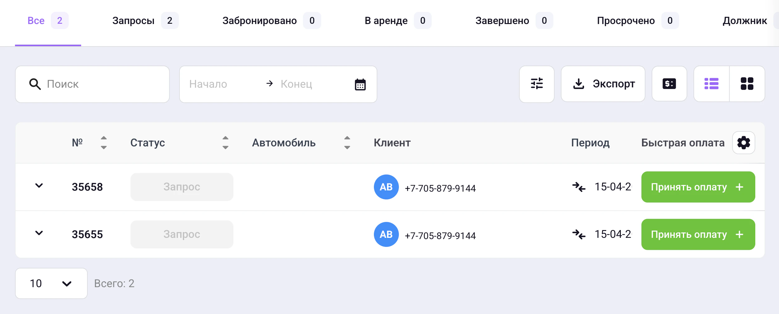 Screenshot 2026 04 15 At 12 26 55