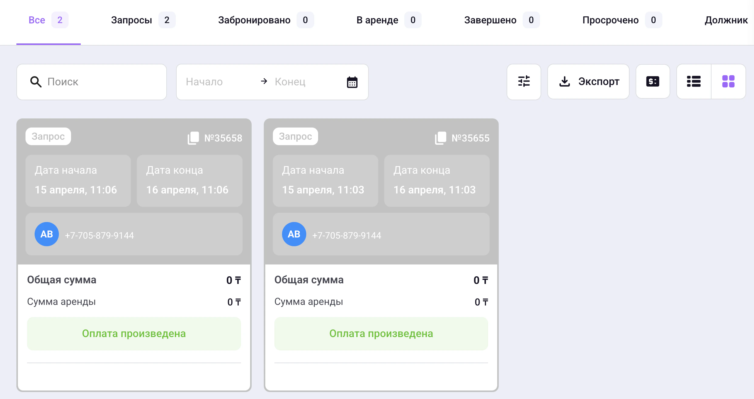 Screenshot 2026 04 15 At 12 27 04