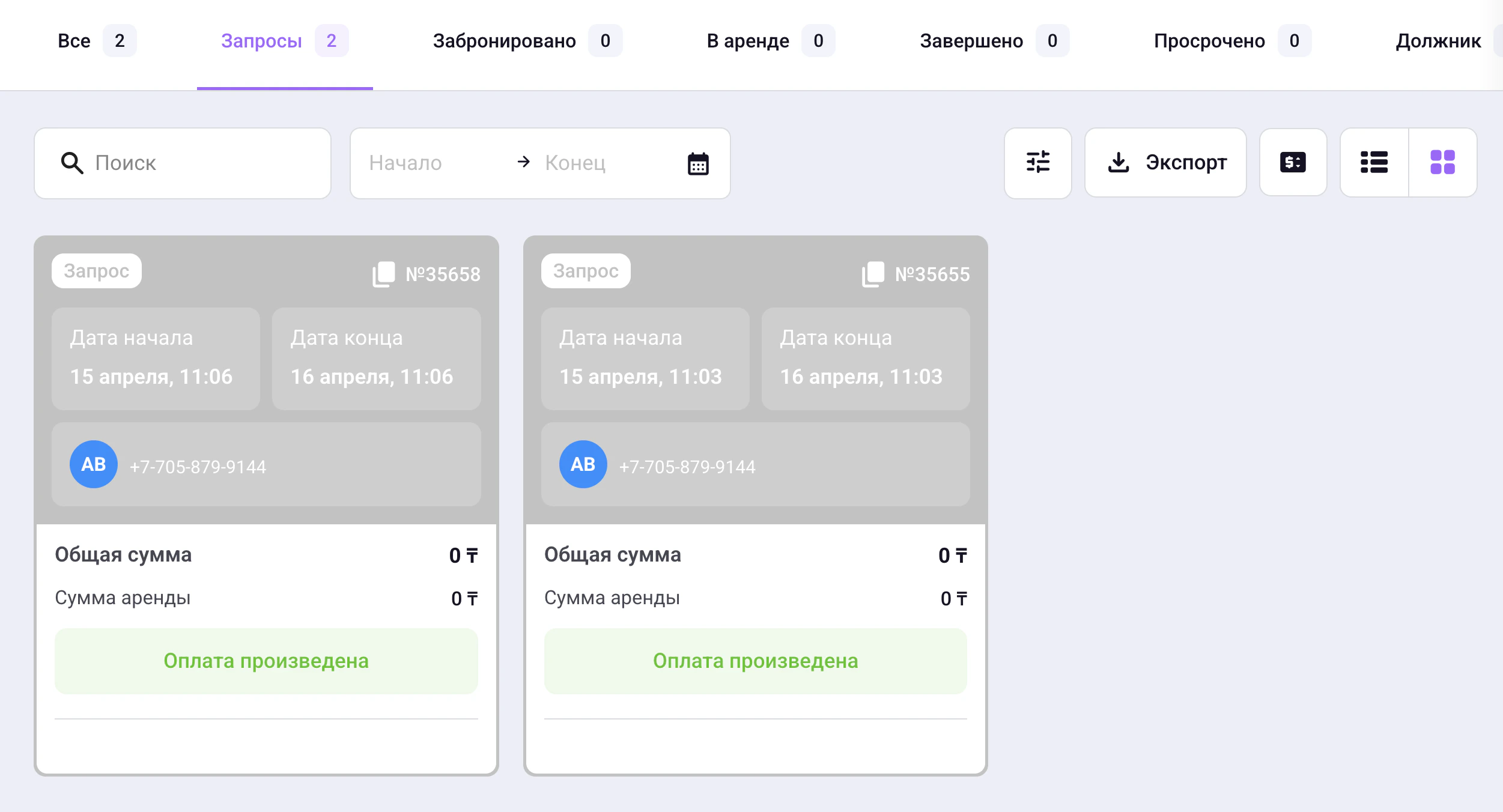 Screenshot 2026 04 15 At 12 28 11