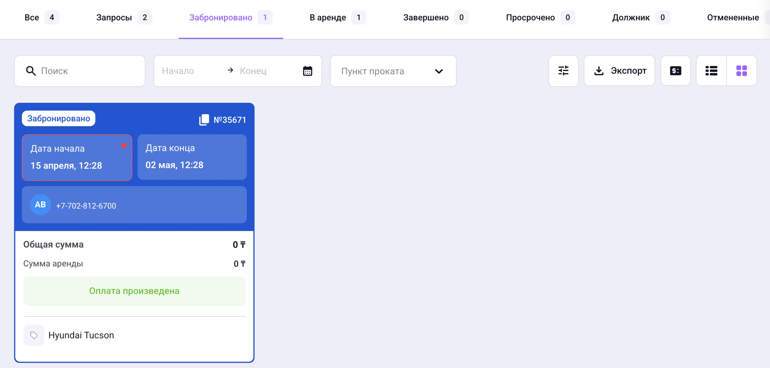 Screenshot 2026 04 15 At 12 29 15