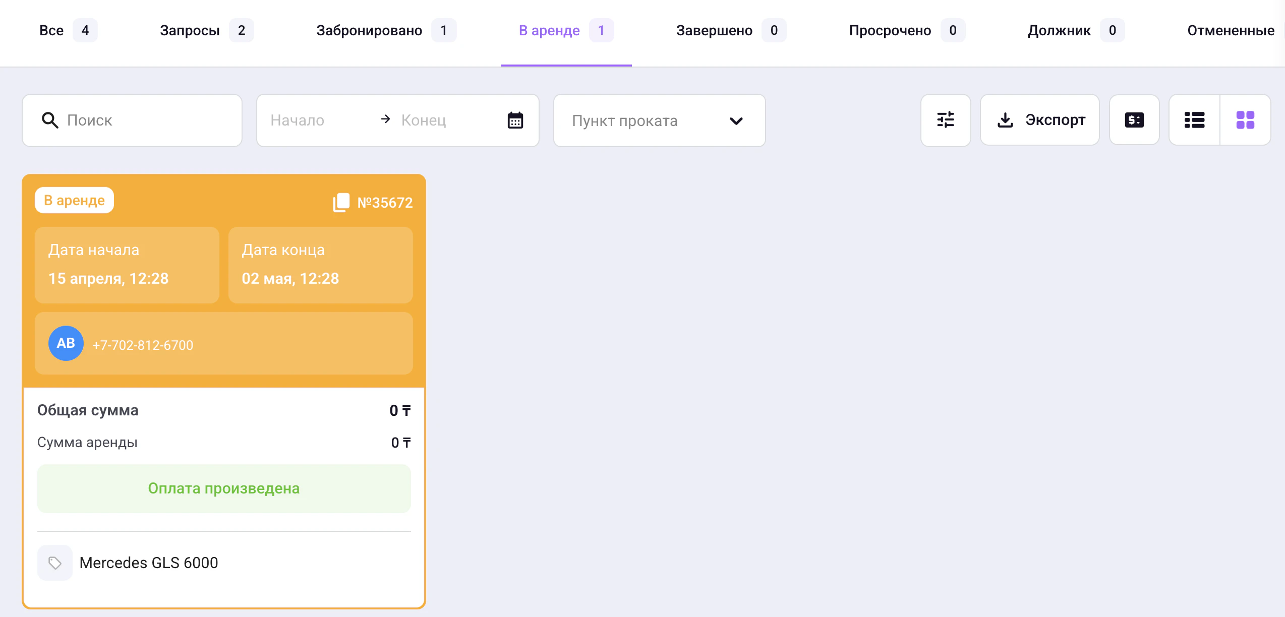 Screenshot 2026 04 15 At 12 29 22