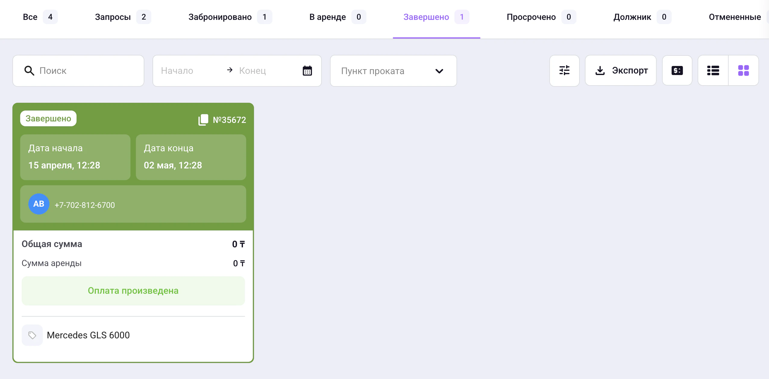 Screenshot 2026 04 15 At 12 30 15