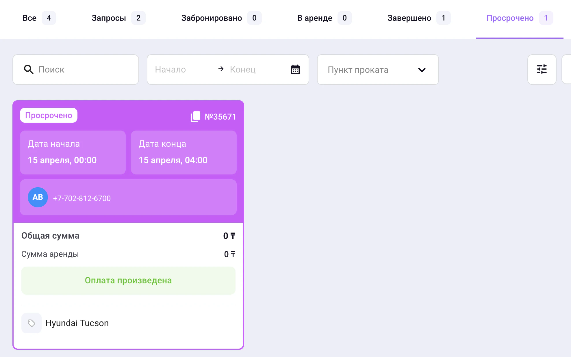 Screenshot 2026 04 15 At 12 31 16