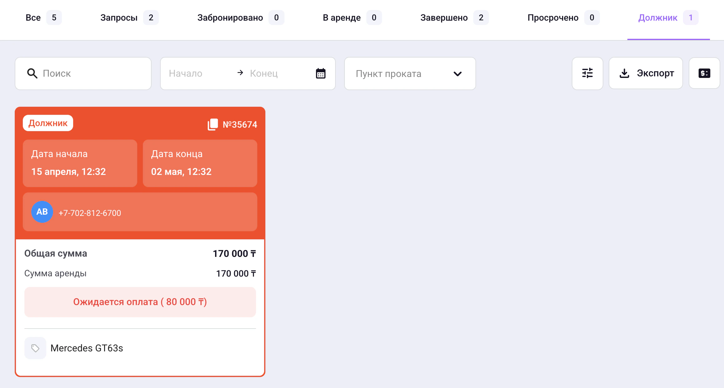 Screenshot 2026 04 15 At 12 33 49