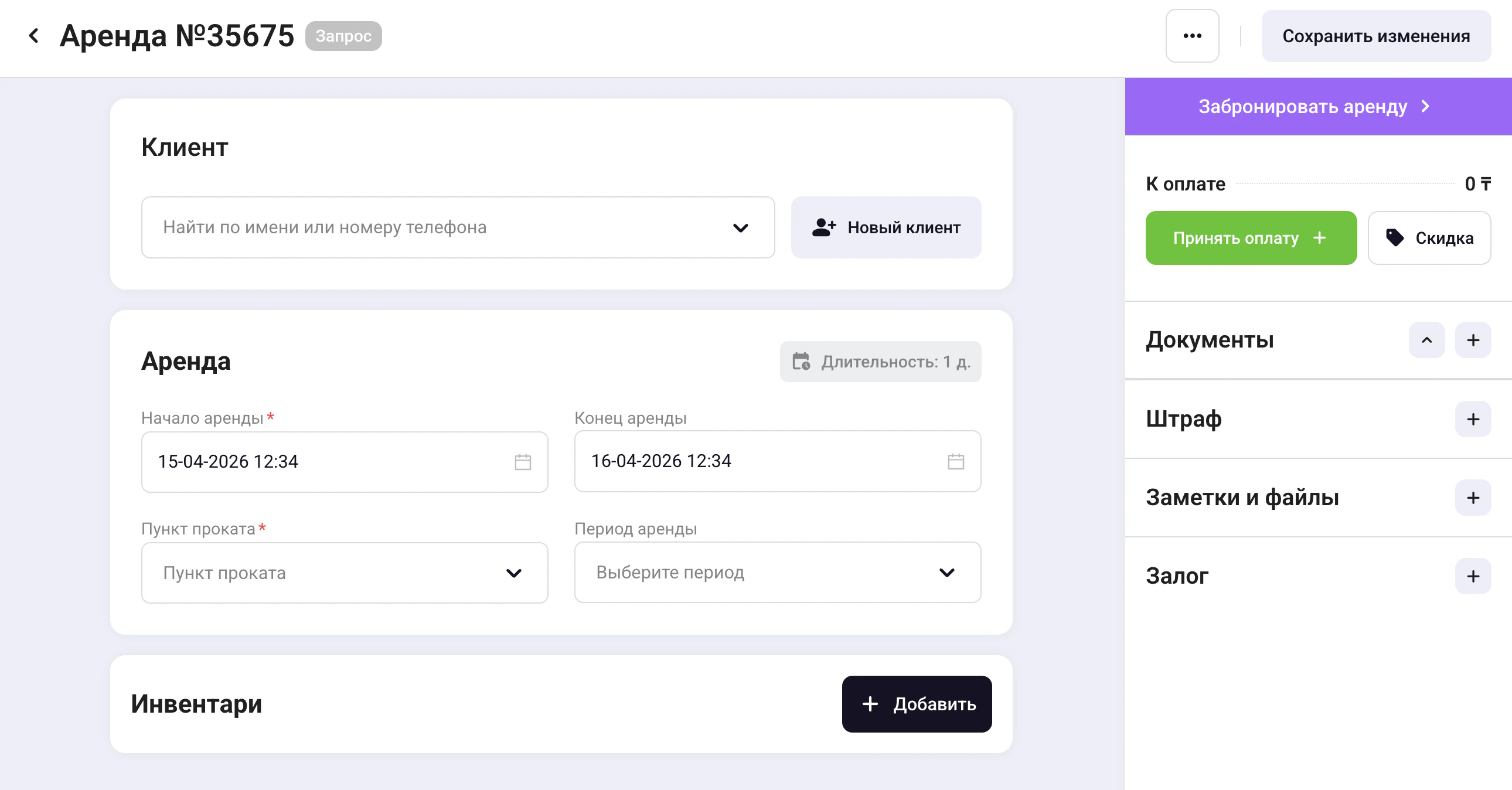 Screenshot 2026 04 15 At 12 35 01