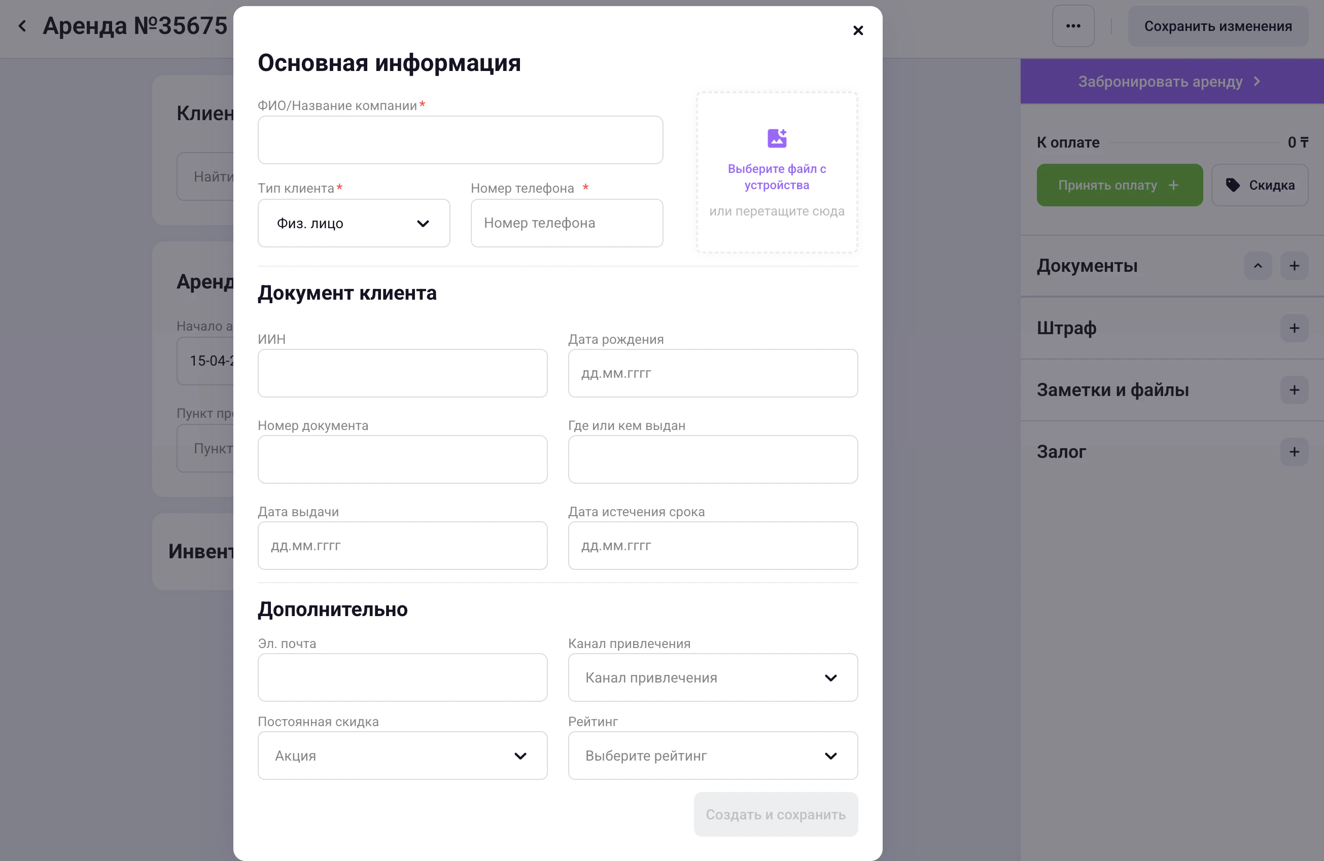 Screenshot 2026 04 15 At 12 36 49