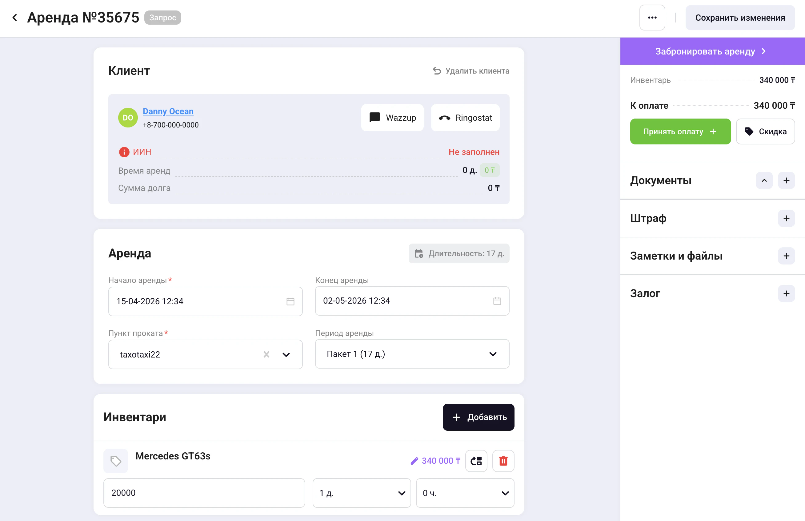 Screenshot 2026 04 15 At 12 40 02