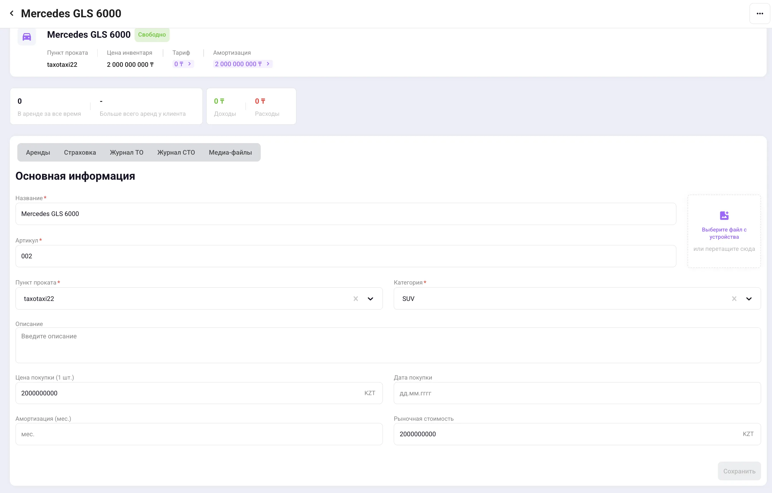 Screenshot 2026 04 15 At 12 01 42
