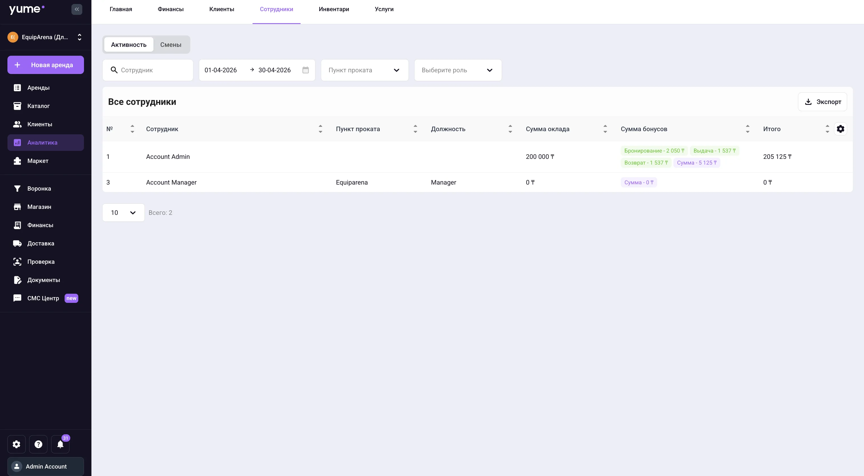Screenshot 2026 04 15 At 12 10 44