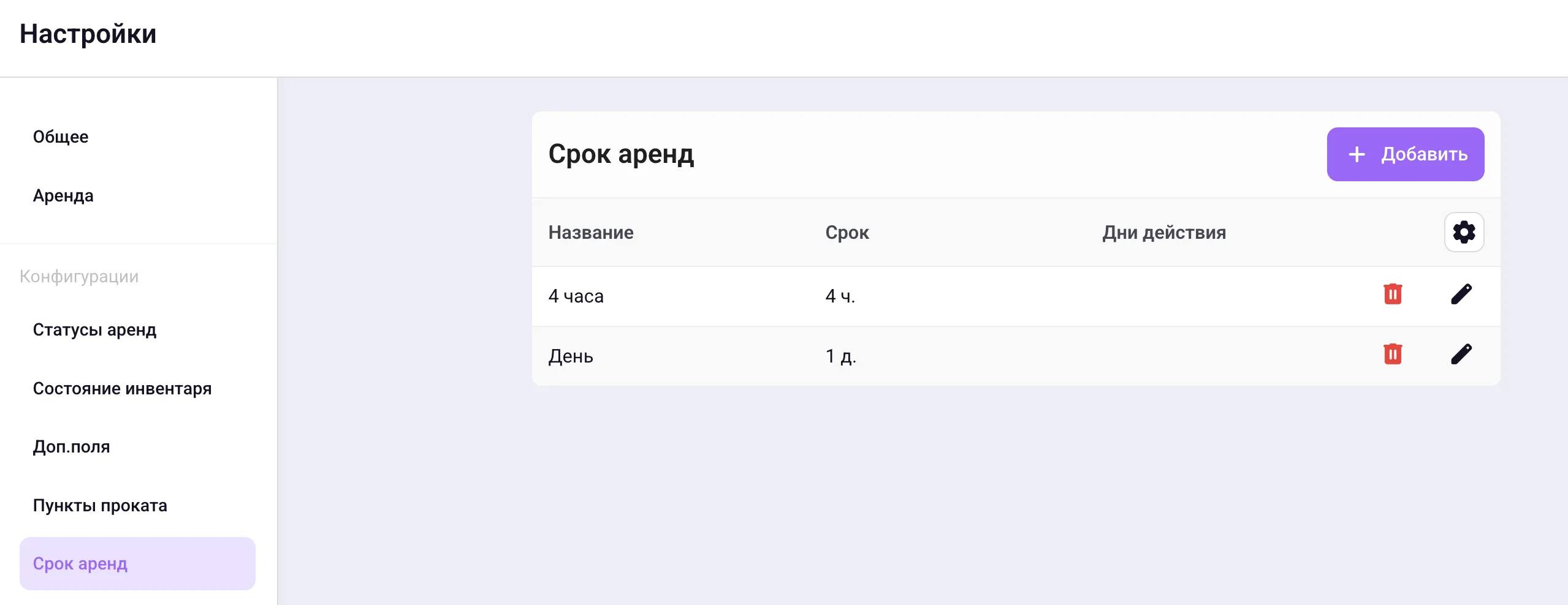 Screenshot 2026 04 15 At 13 54 47