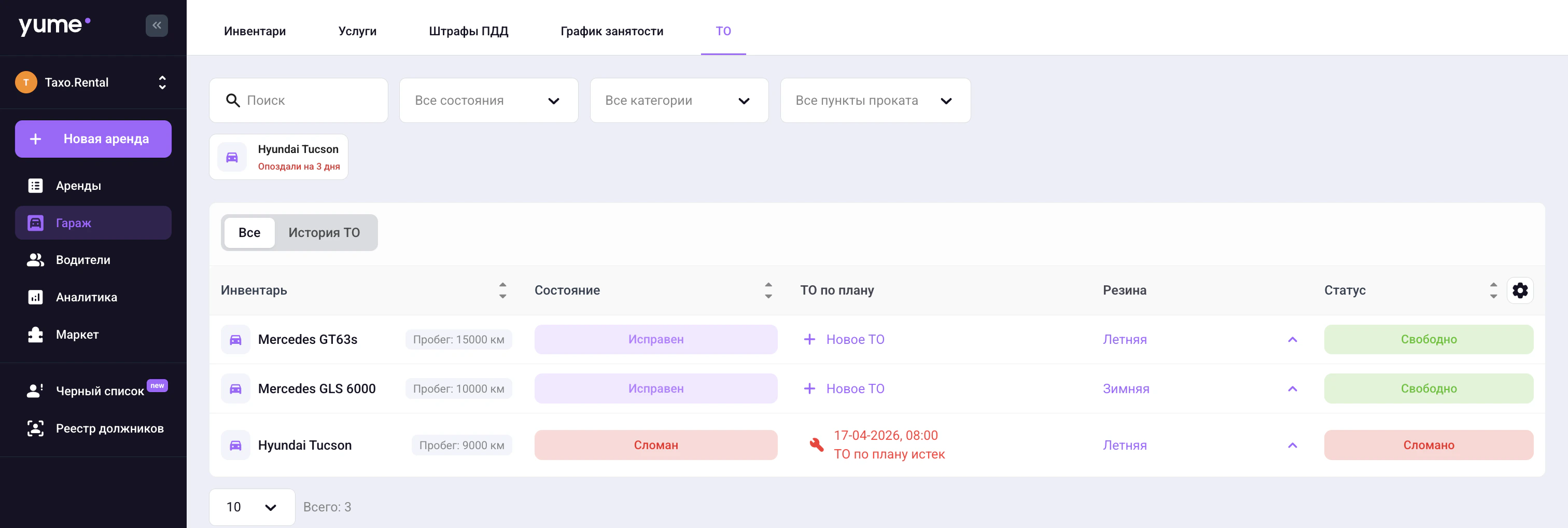 Screenshot 2026 04 20 At 21 09 24