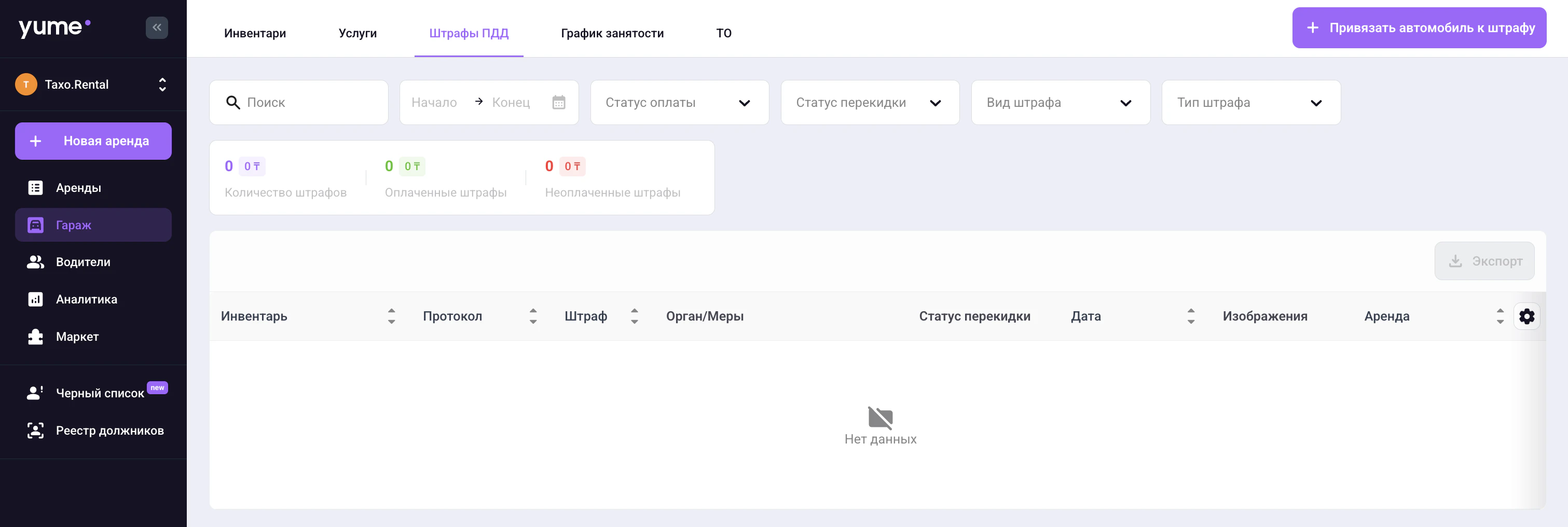 Screenshot 2026 04 20 At 21 10 08