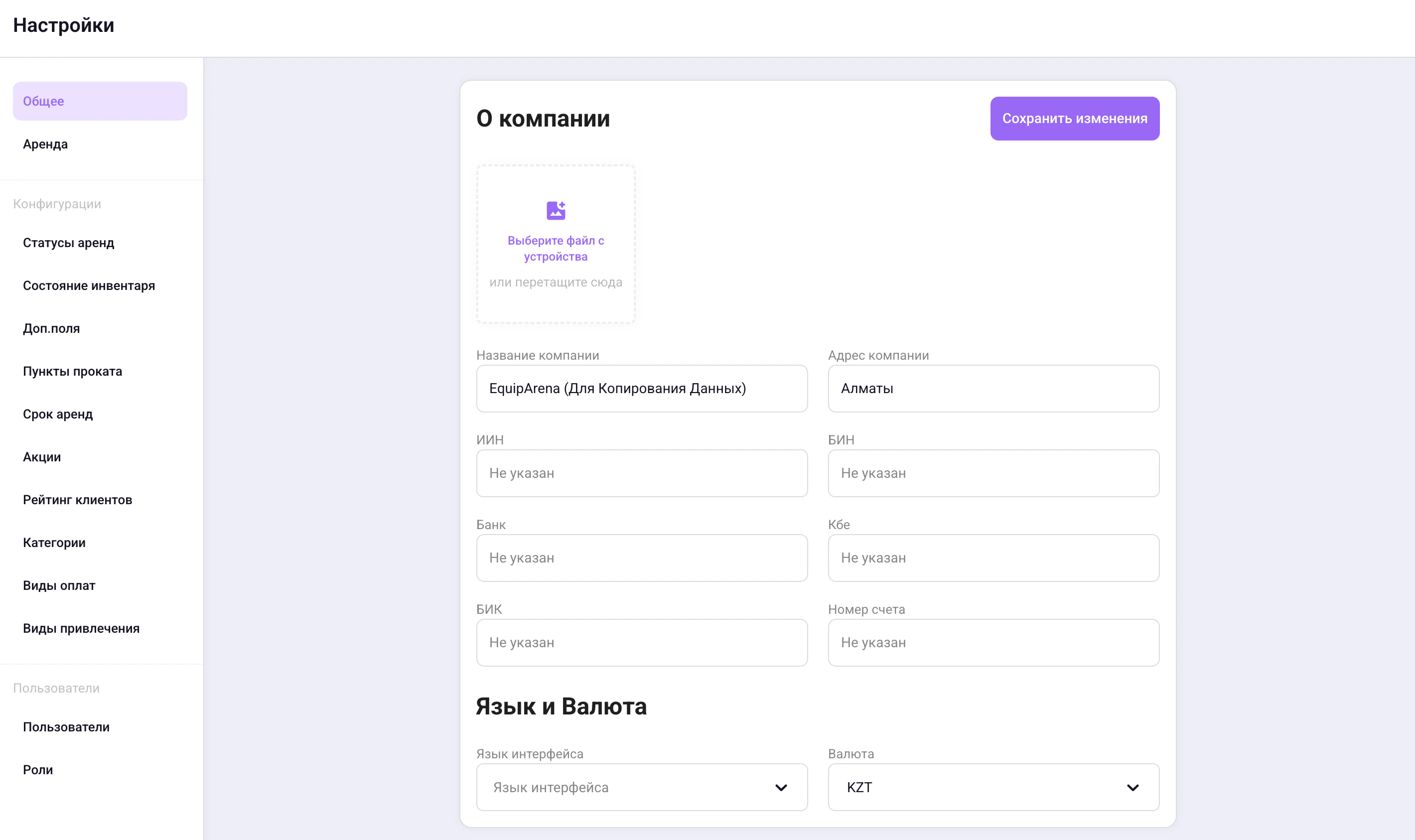 Screenshot 2026 04 15 At 13 51 55