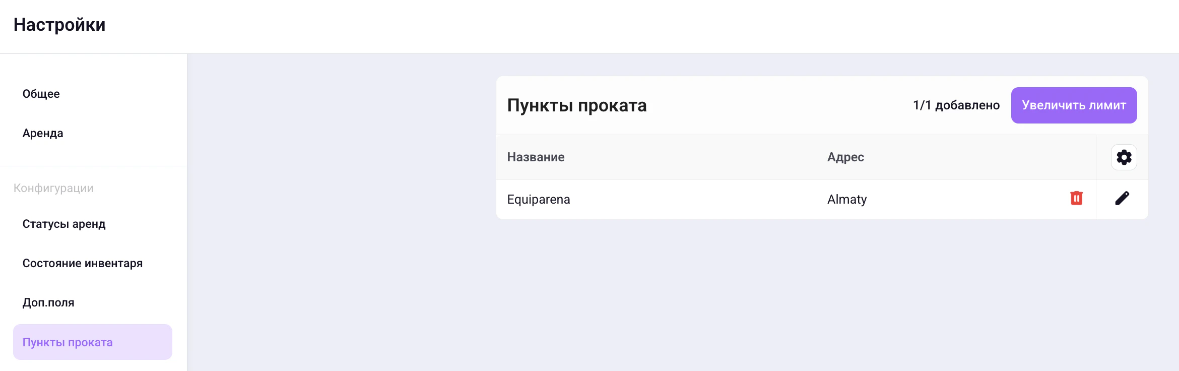 Screenshot 2026 04 15 At 13 54 23