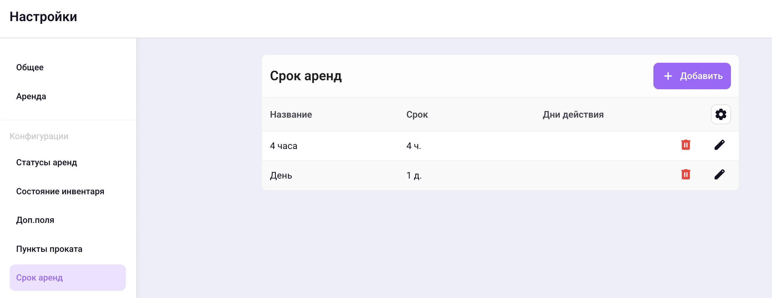 Screenshot 2026 04 15 At 13 54 47