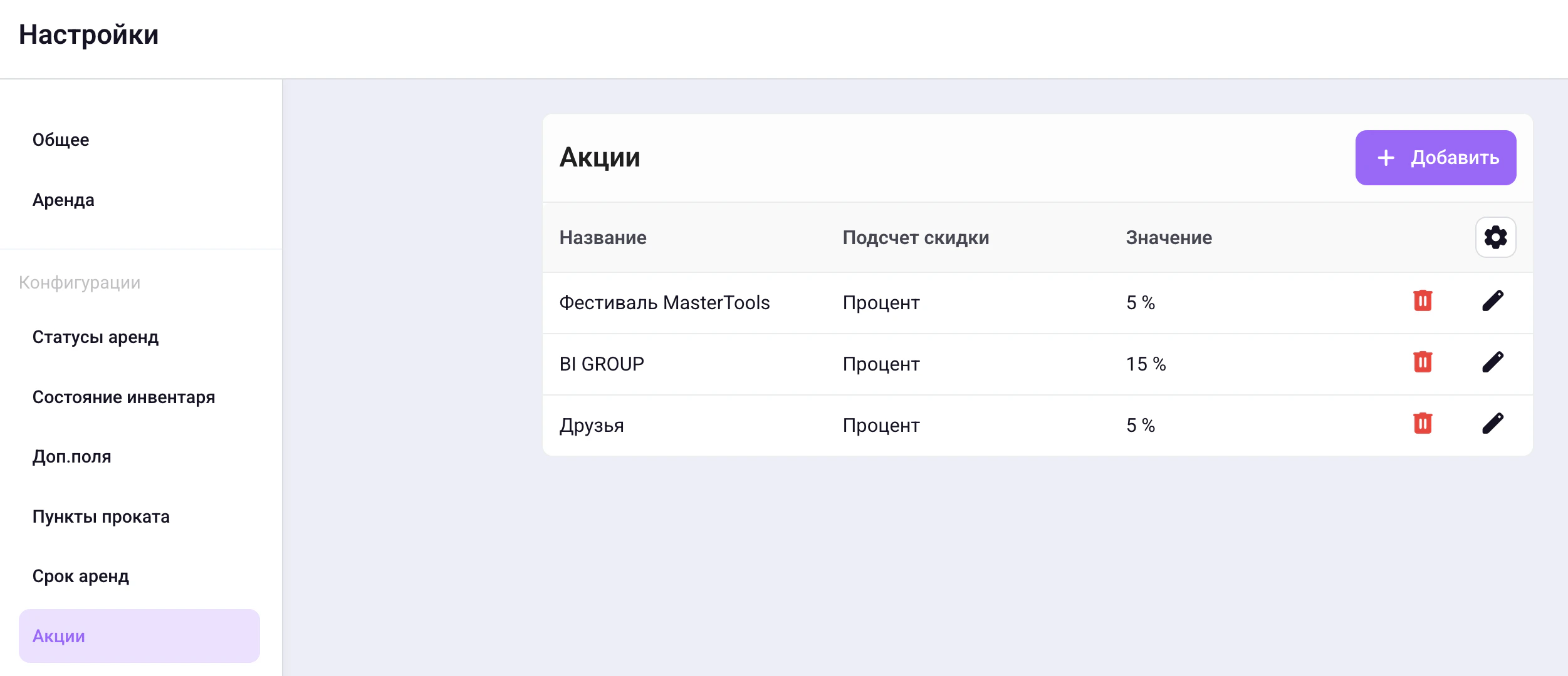 Screenshot 2026 04 15 At 13 55 05