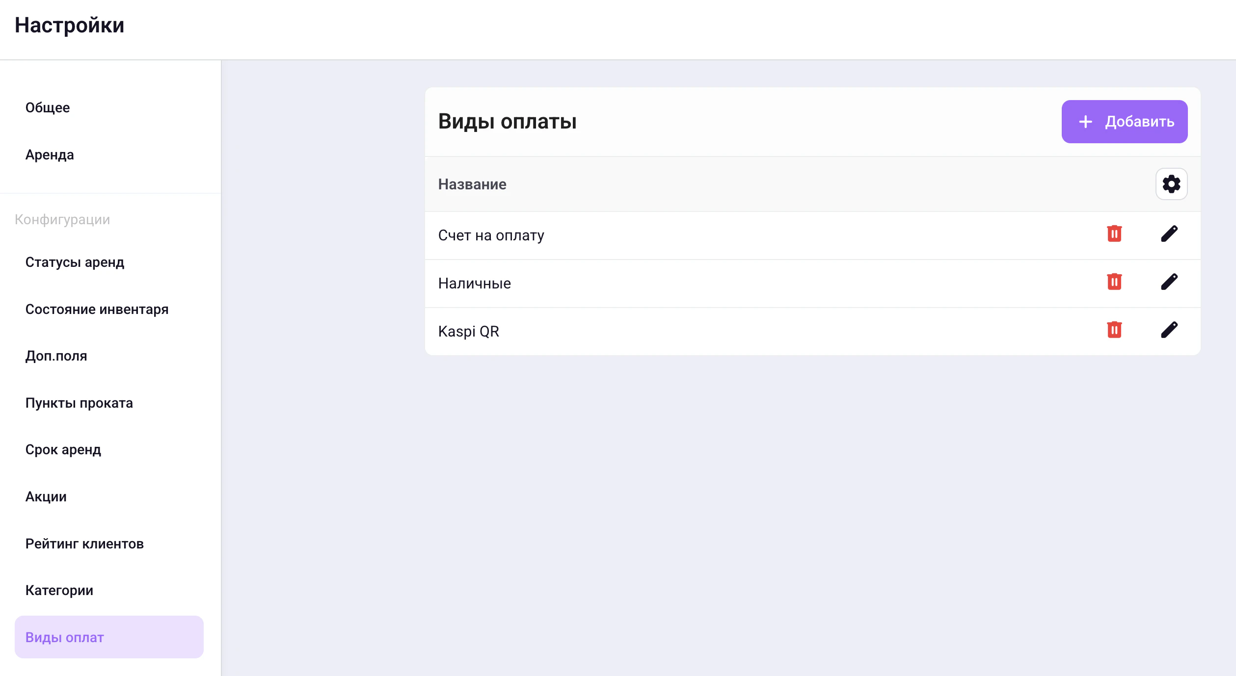 Screenshot 2026 04 15 At 13 56 00