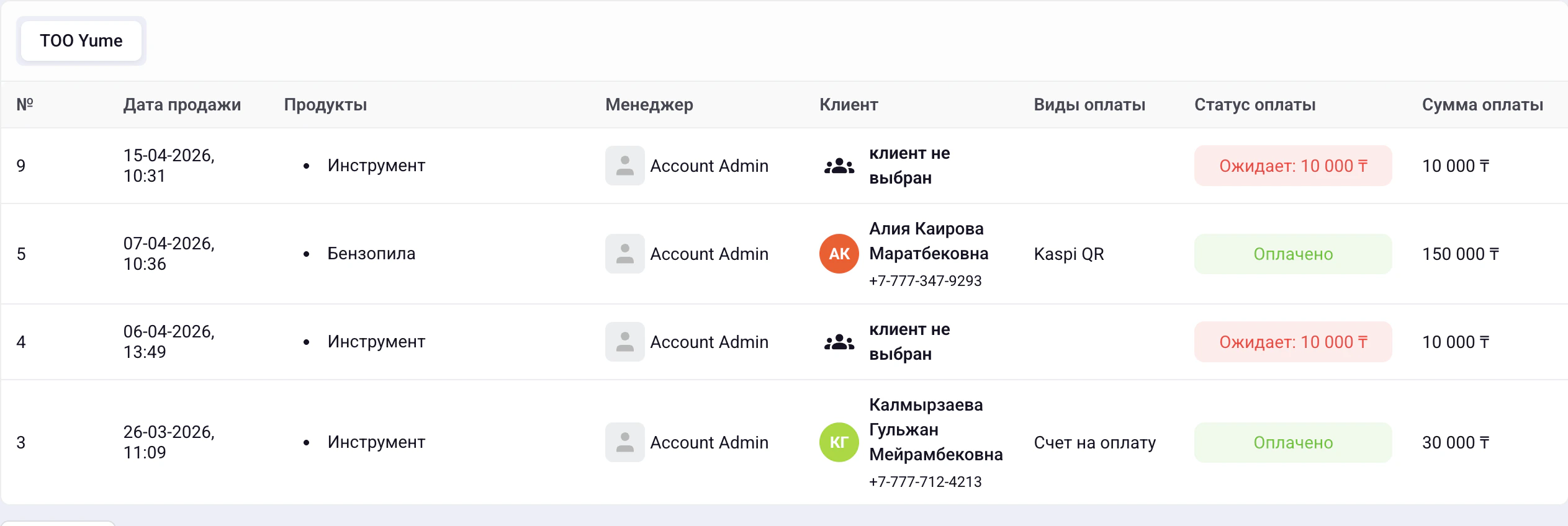 Screenshot 2026 04 15 At 10 36 27