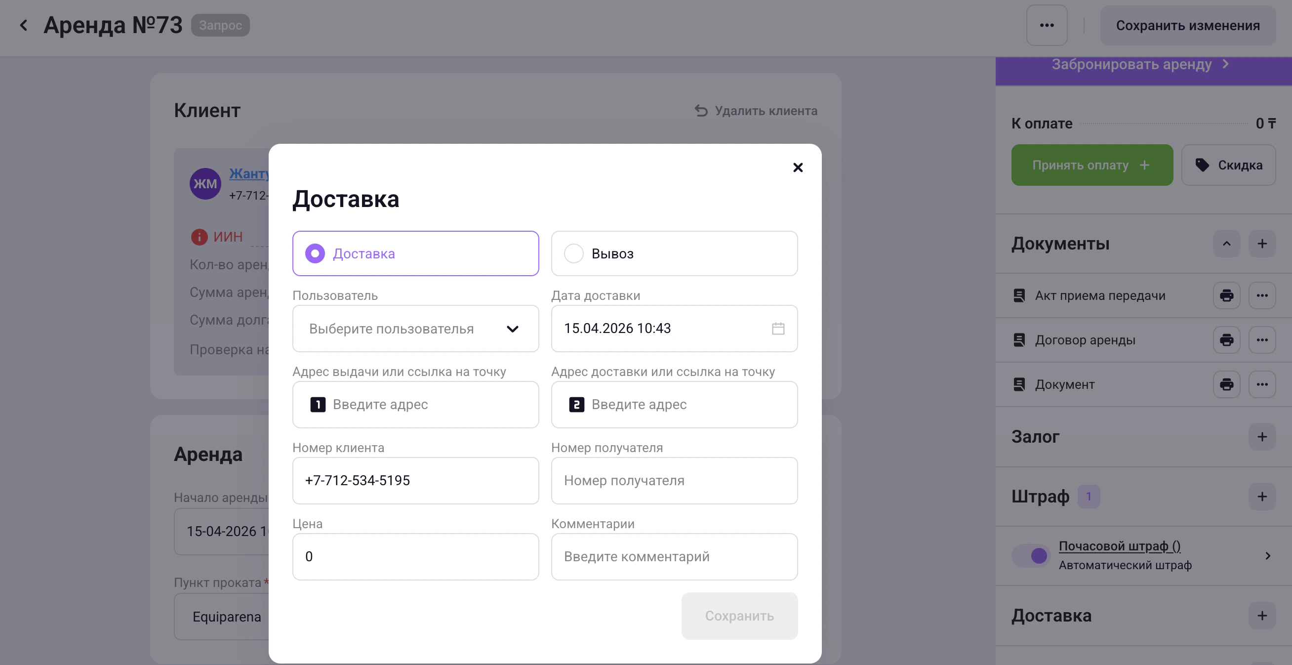 Screenshot 2026 04 15 At 10 43 39