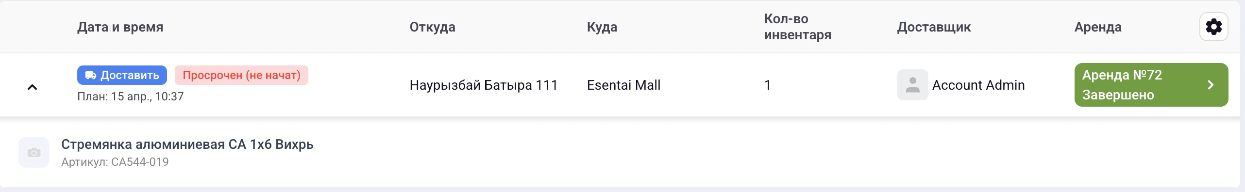 Screenshot 2026 04 15 At 10 44 24