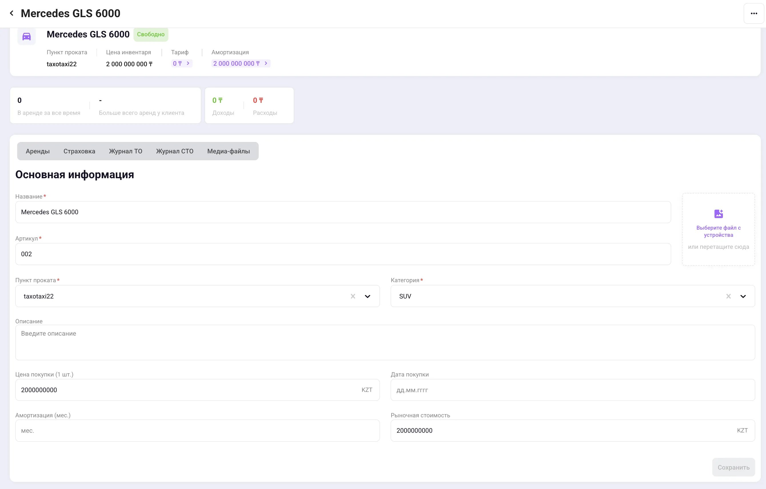 Screenshot 2026 04 15 At 12 01 42
