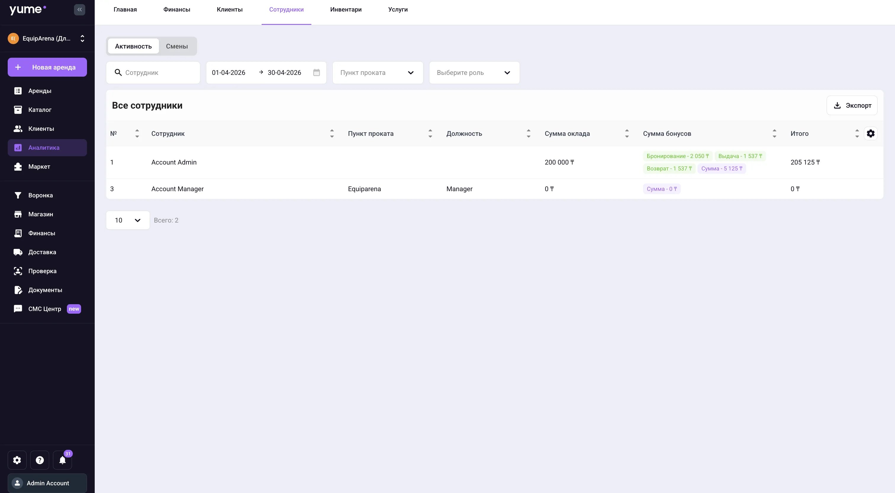 Screenshot 2026 04 15 At 12 10 44