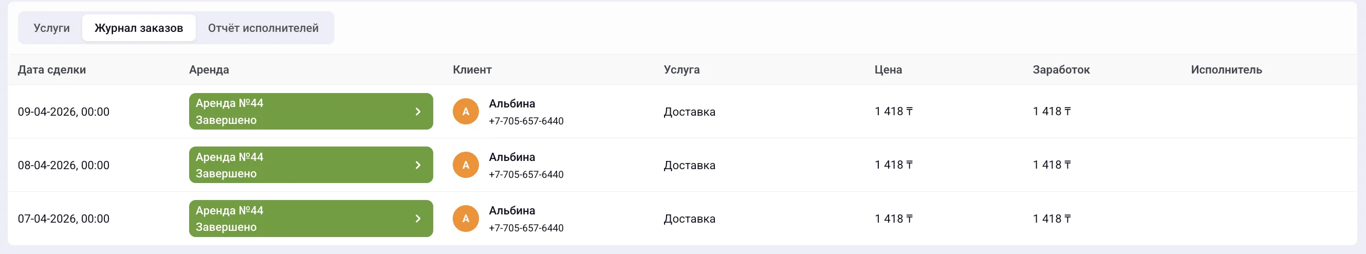 Screenshot 2026 04 15 At 12 17 45