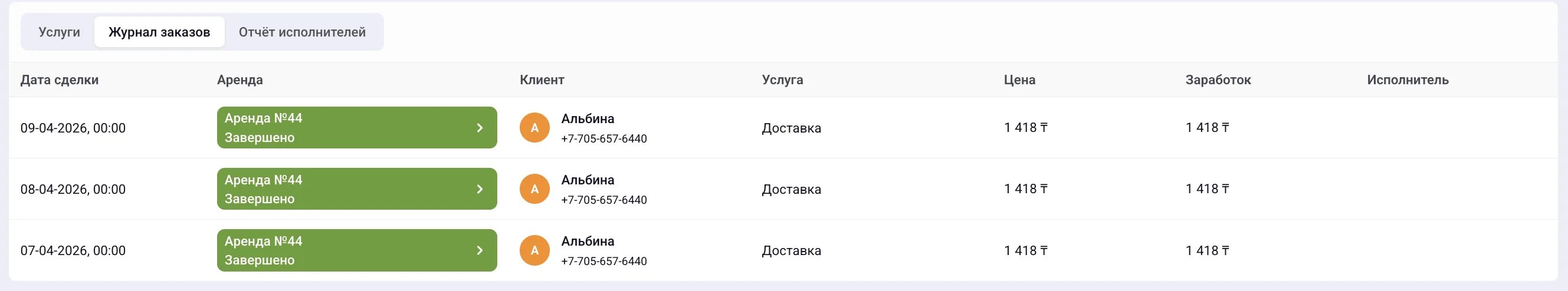 Screenshot 2026 04 15 At 12 17 45
