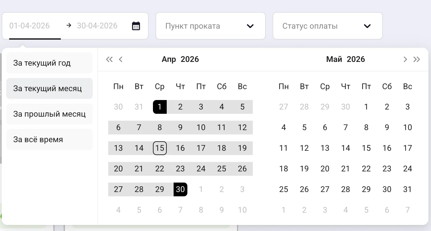 Screenshot 2026 04 15 At 12 24 46