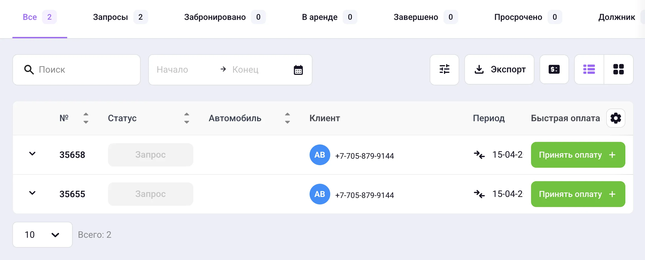 Screenshot 2026 04 15 At 12 26 55