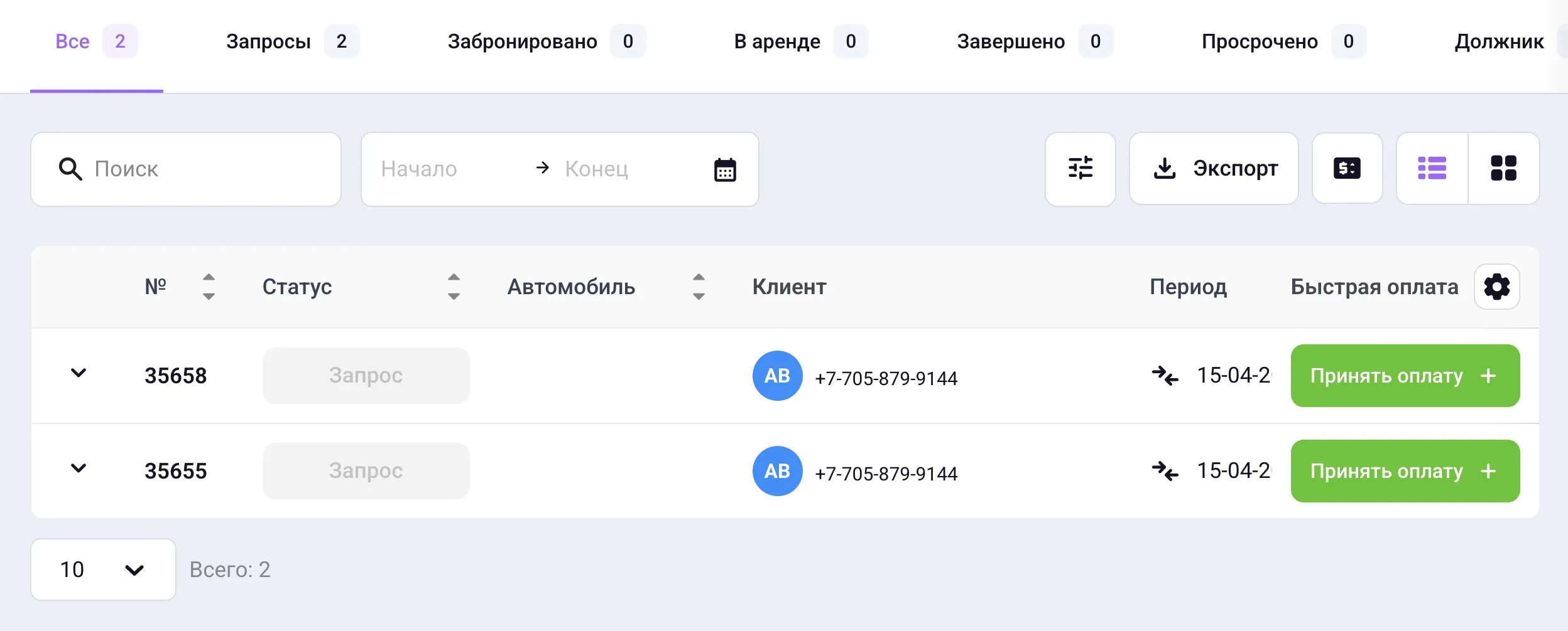 Screenshot 2026 04 15 At 12 26 55