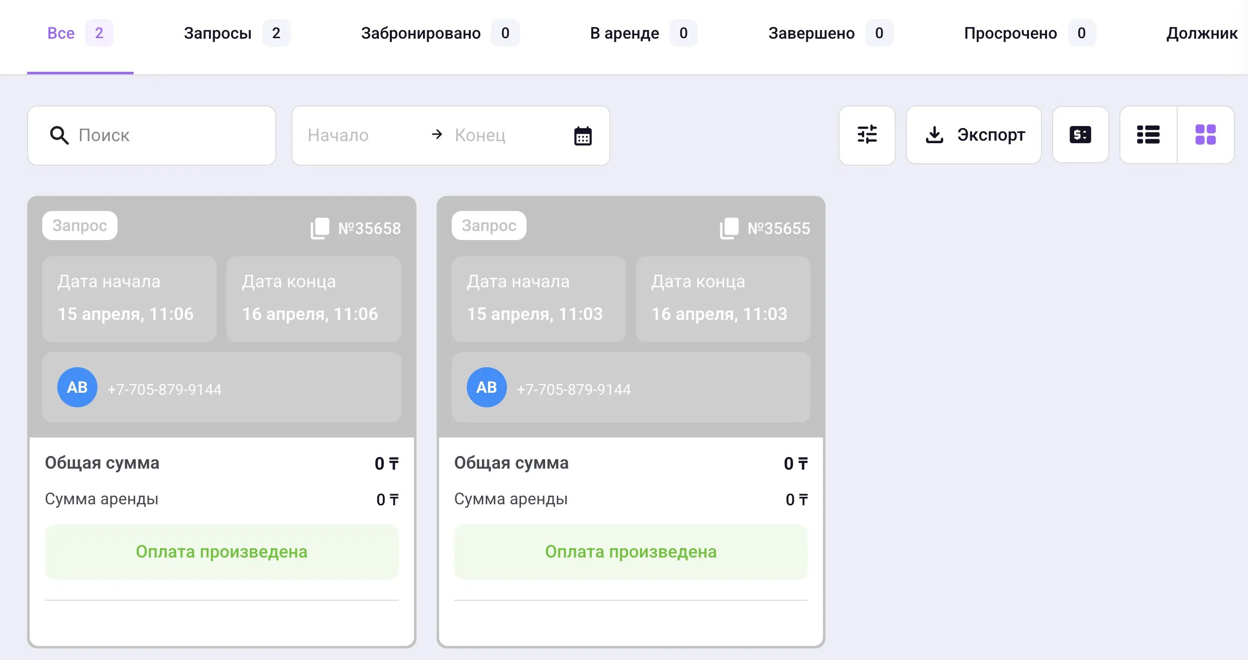 Screenshot 2026 04 15 At 12 27 04