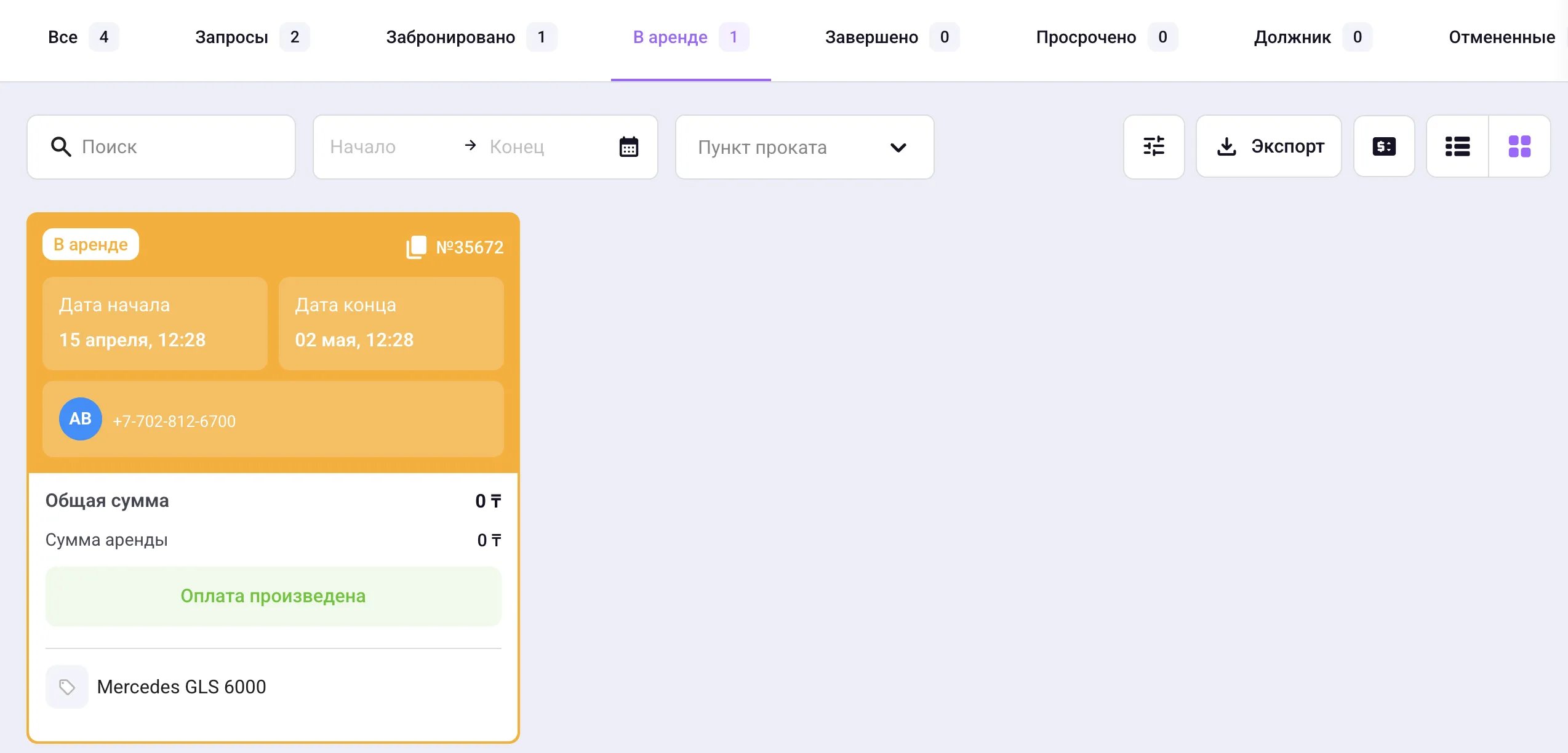 Screenshot 2026 04 15 At 12 29 22