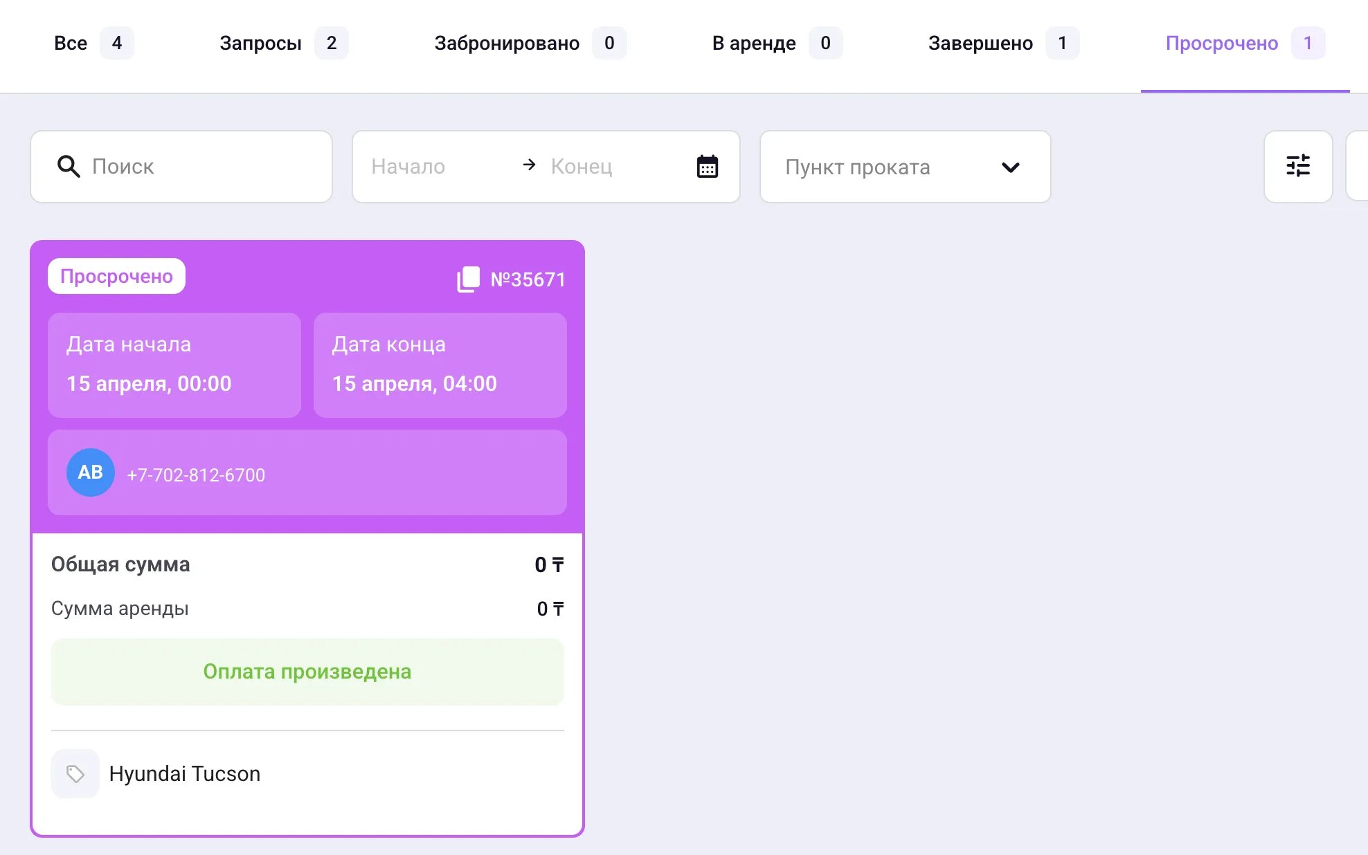 Screenshot 2026 04 15 At 12 31 16