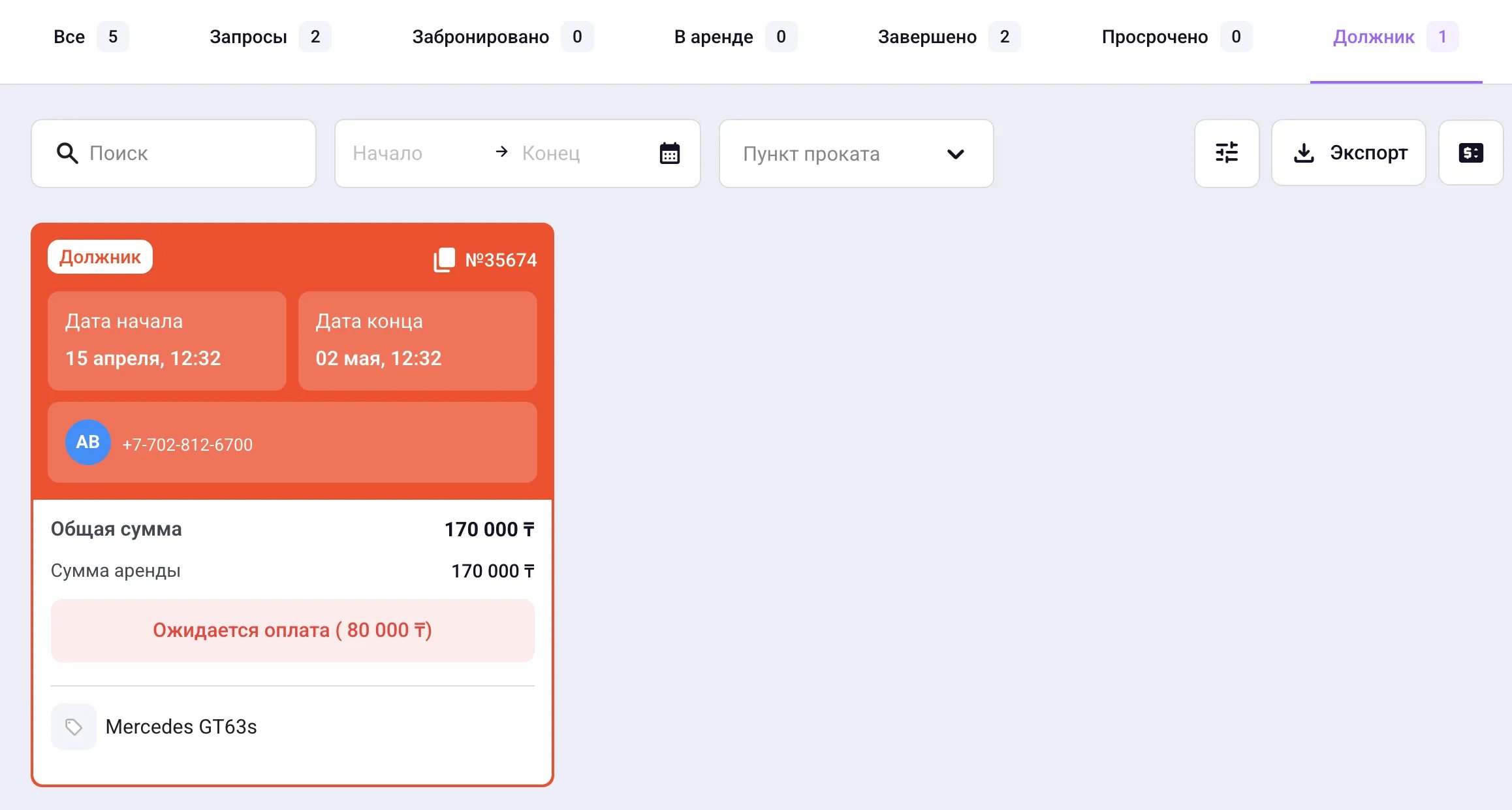 Screenshot 2026 04 15 At 12 33 49