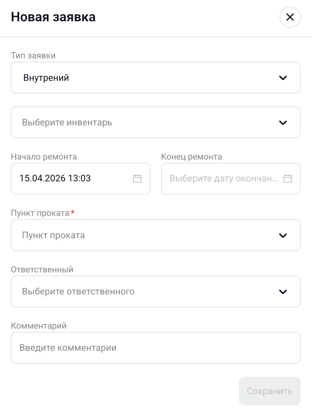 Screenshot 2026 04 15 At 13 03 14