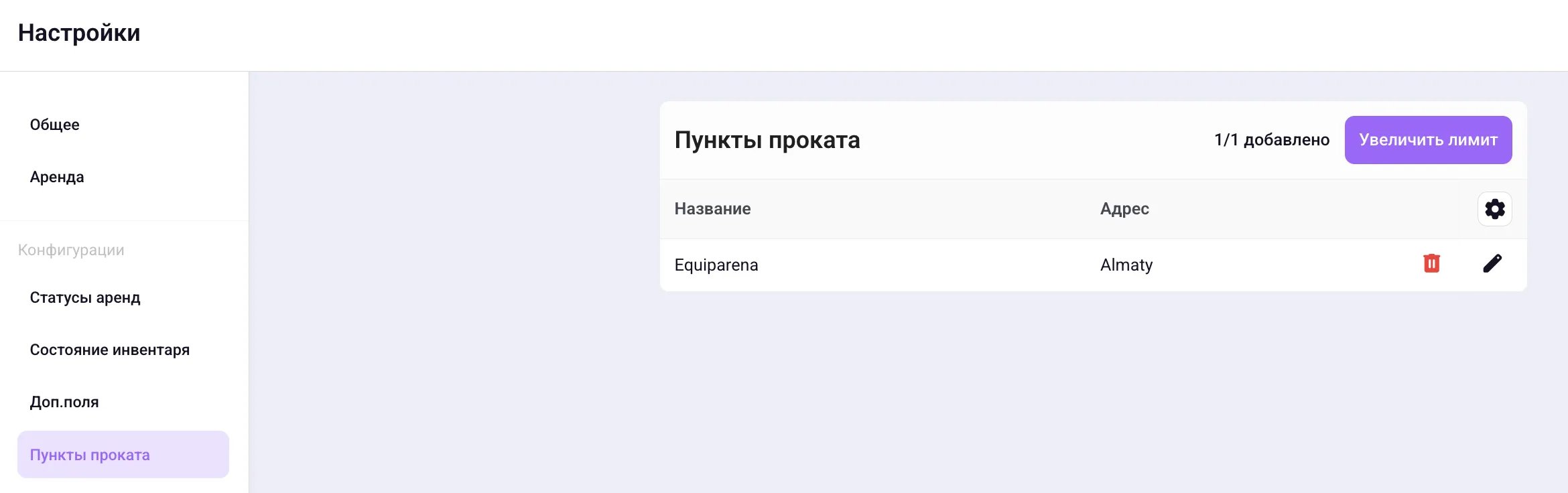 Screenshot 2026 04 15 At 13 54 23