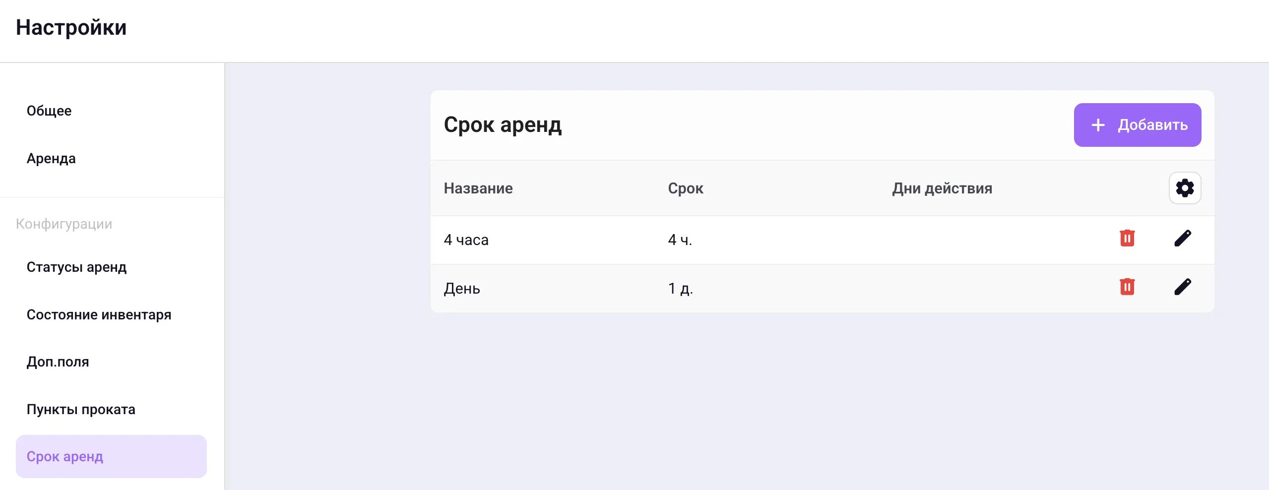 Screenshot 2026 04 15 At 13 54 47
