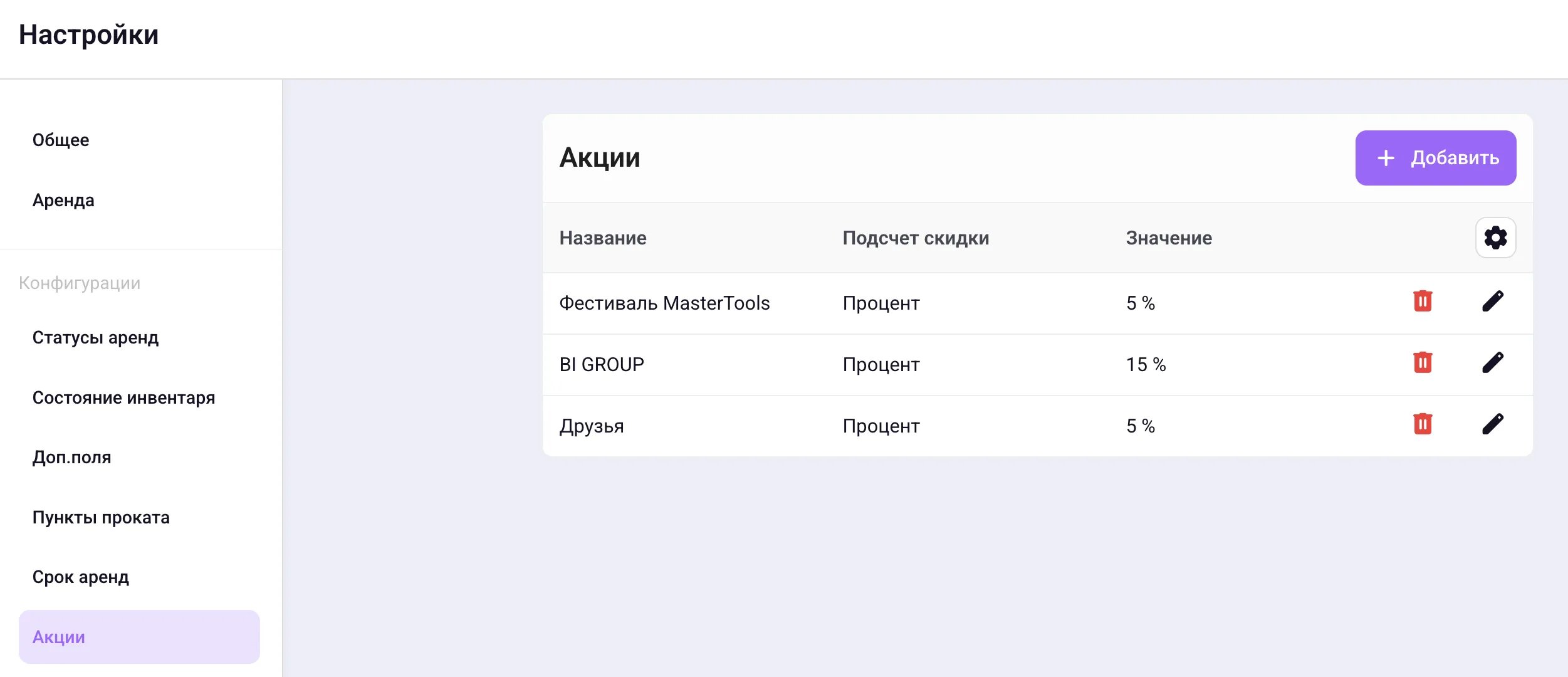 Screenshot 2026 04 15 At 13 55 05