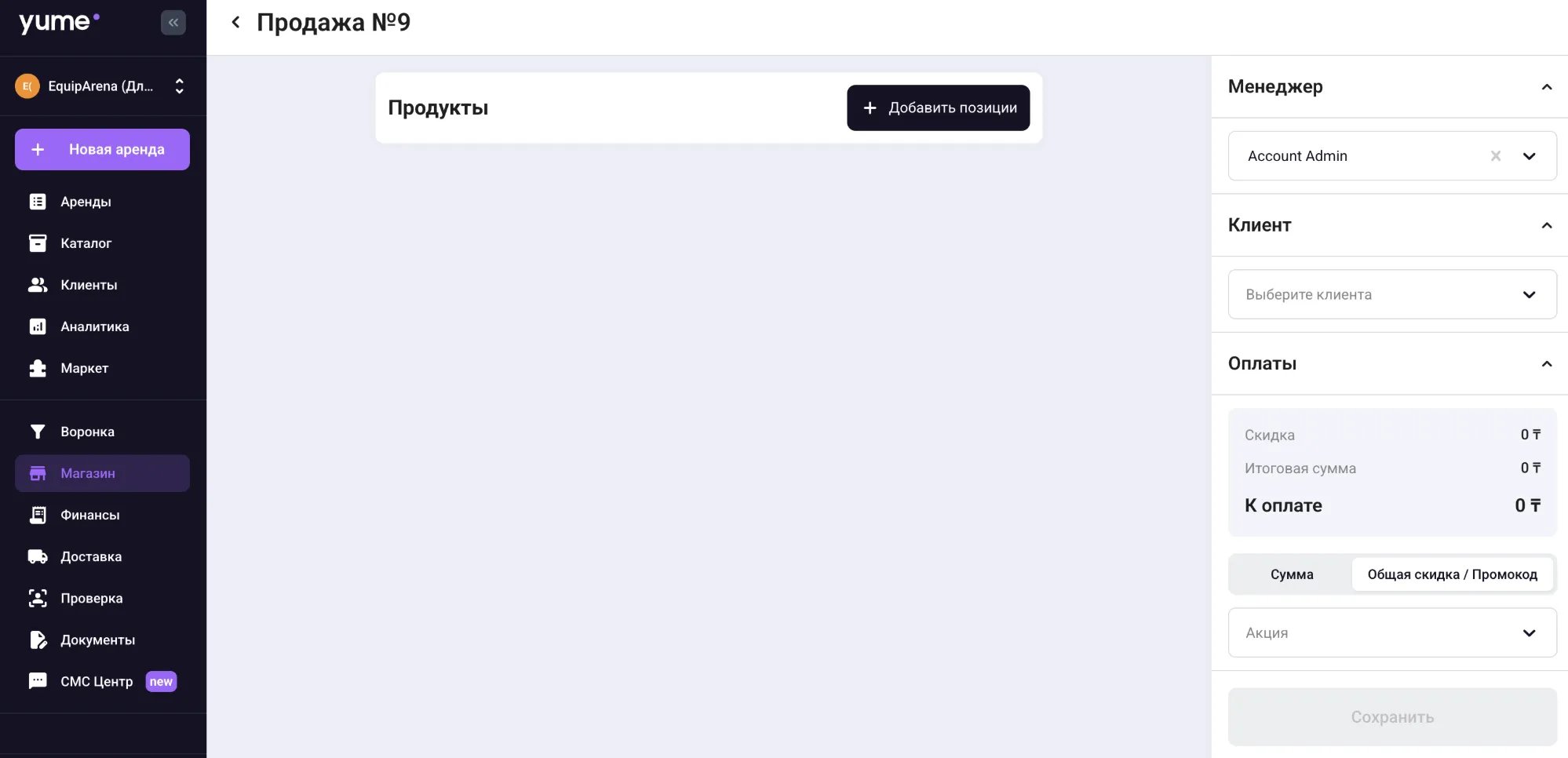 Screenshot 2026 04 15 At 16 23 02
