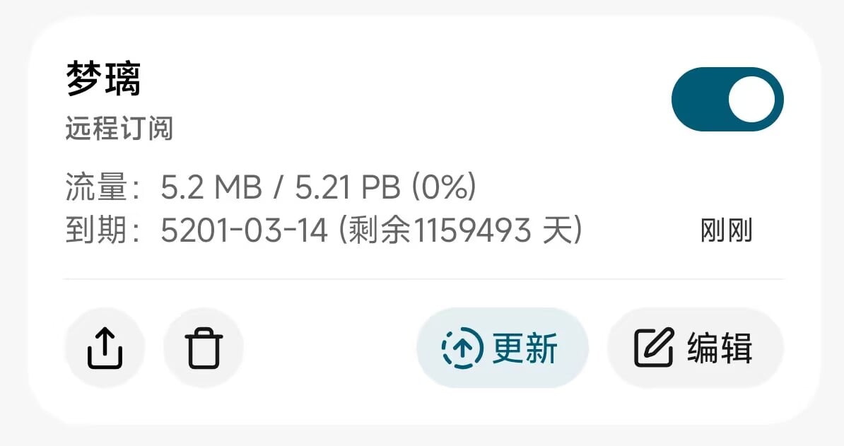 配置卡片界面