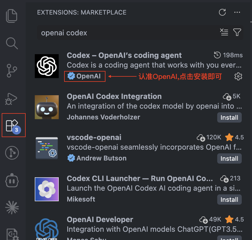 Codex - VSCode - SubAI Cloud