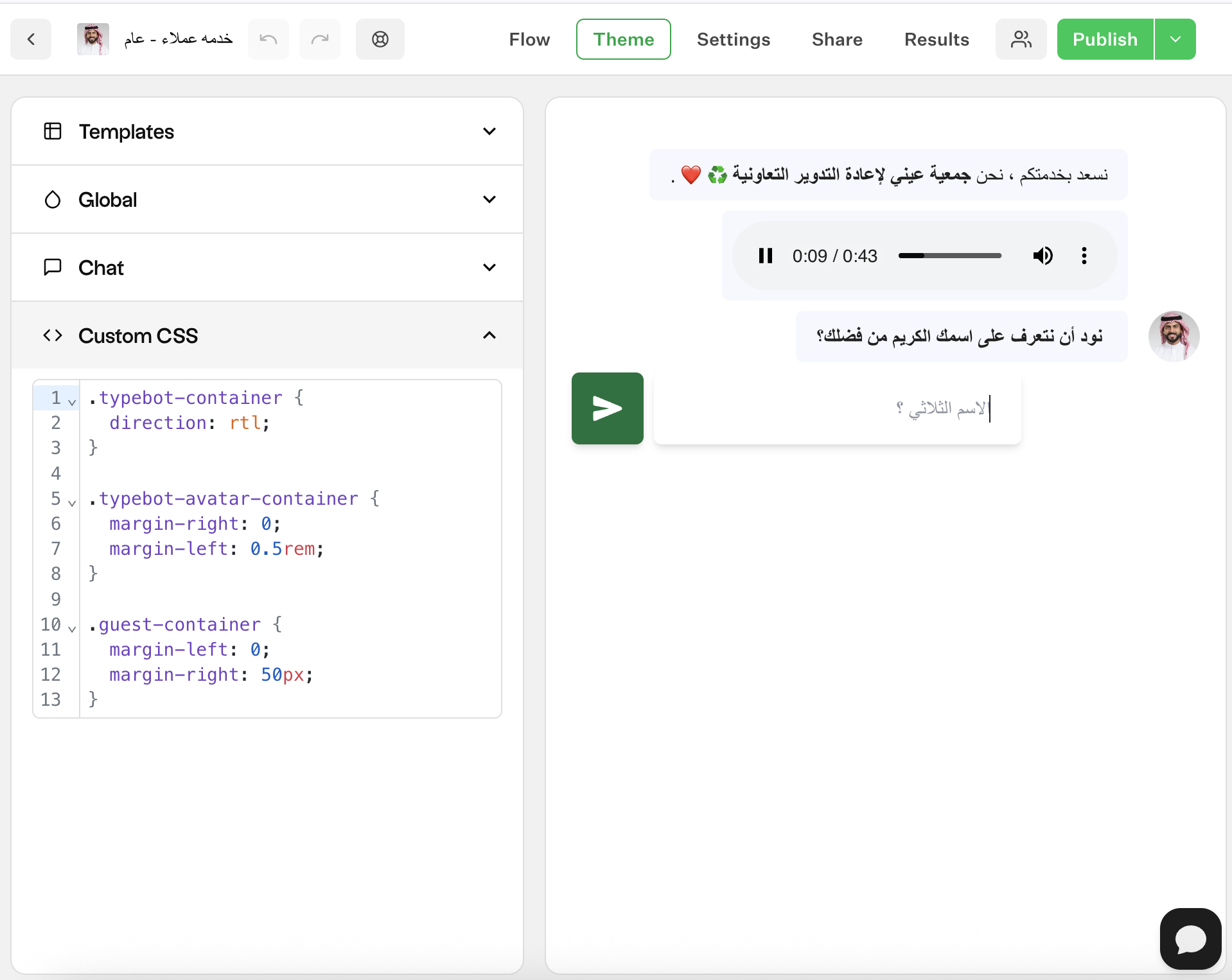 Custom css inspection