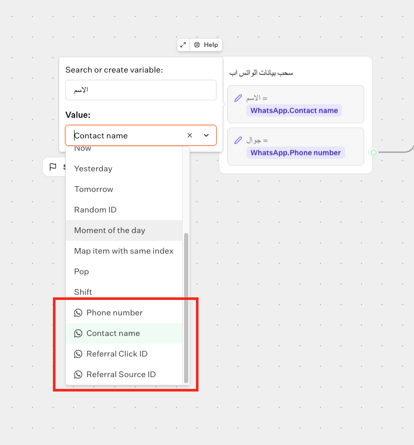WhatsApp contact system variables