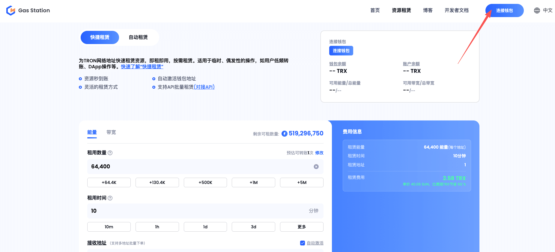 LinkWallet.png