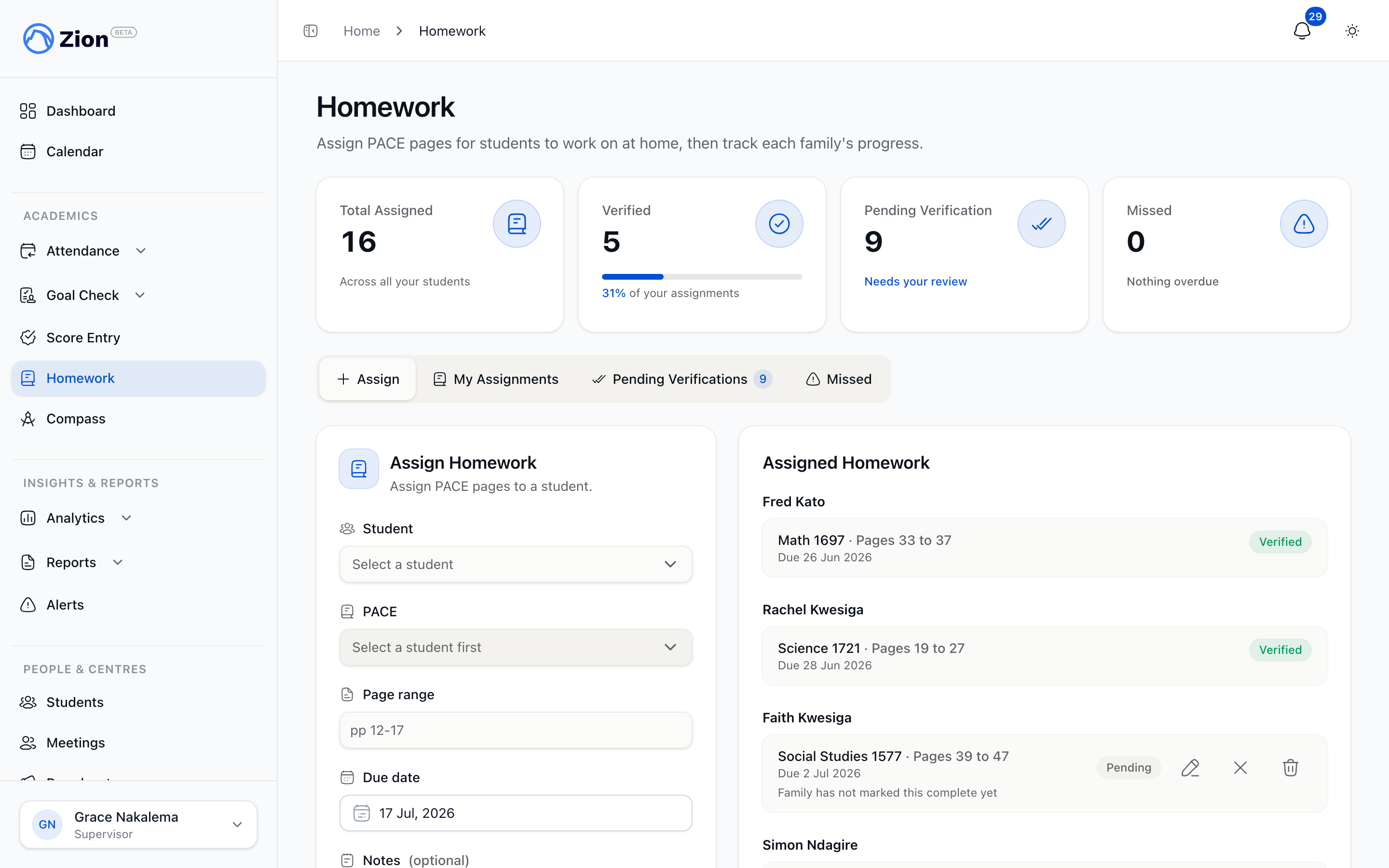 Homework assignment form with page range and due date fields