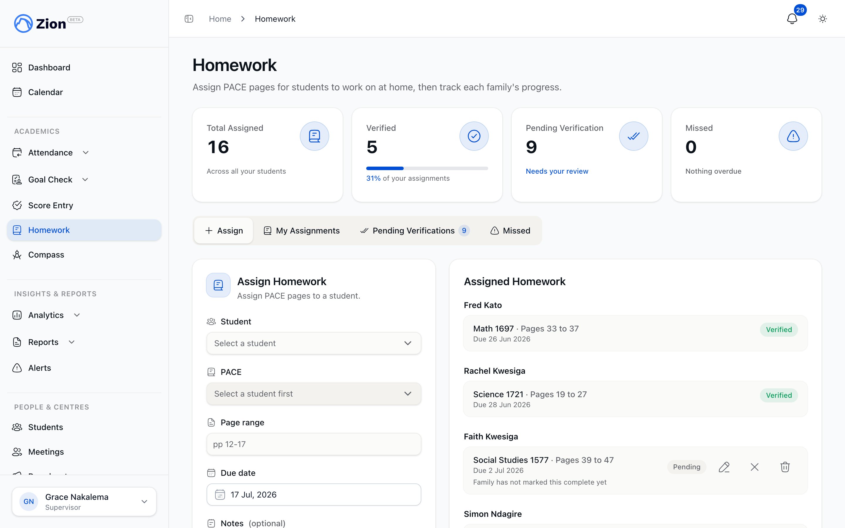 Homework assignment form with page range and due date fields